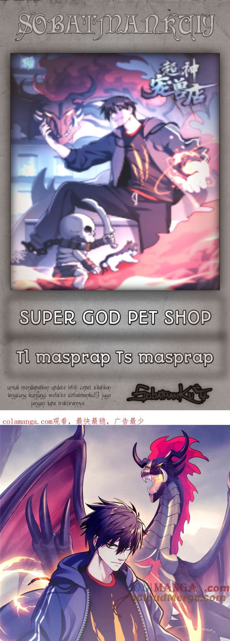 Super God Pet Shop Chapter 165 - halaman 1