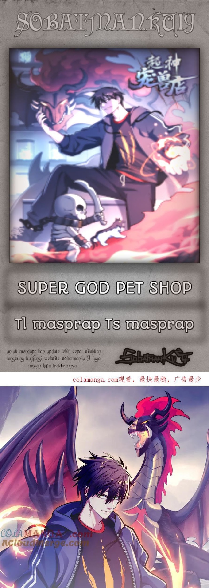 Super God Pet Shop Chapter 166 - halaman 1