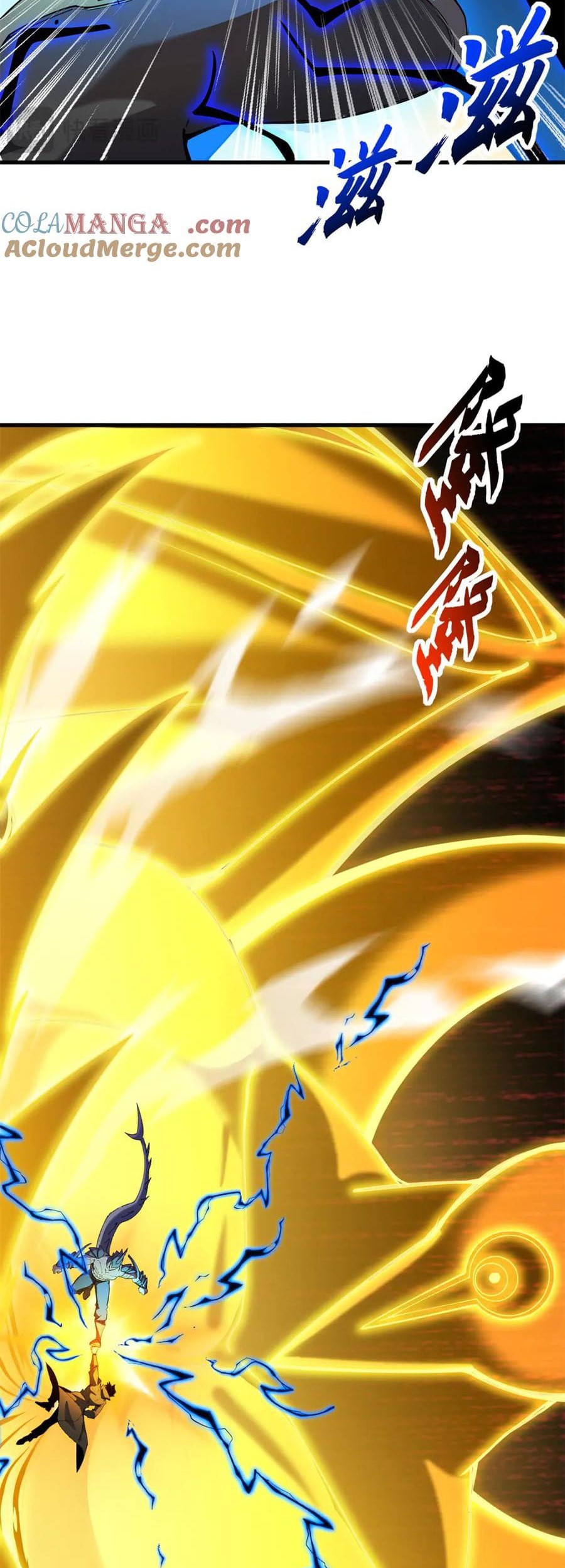 Super God Pet Shop Chapter 166 - halaman 15