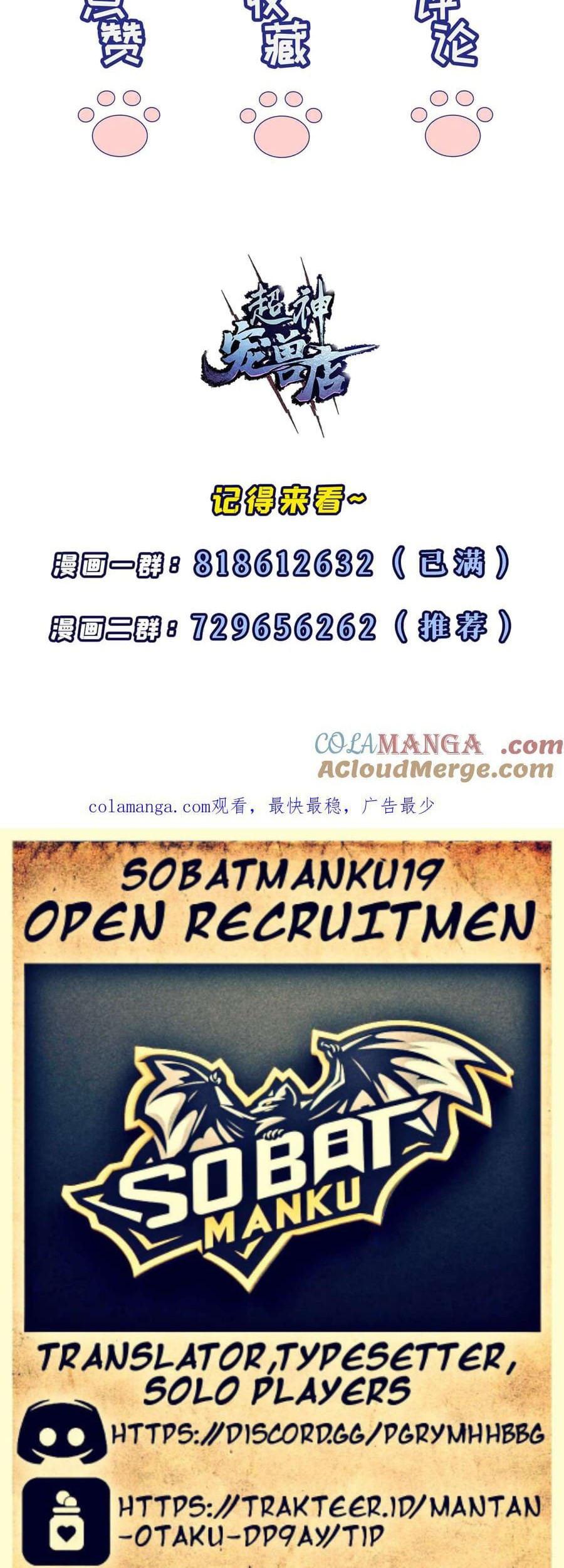 Super God Pet Shop Chapter 166 - halaman 37