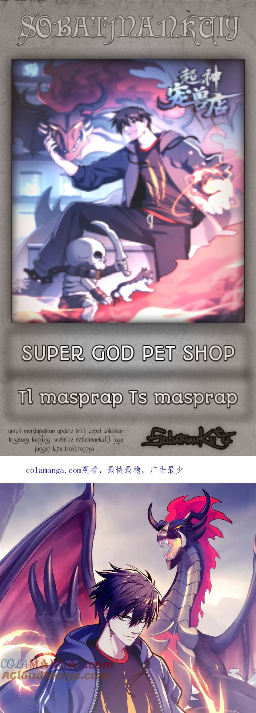 Super God Pet Shop Chapter 167 - halaman 1