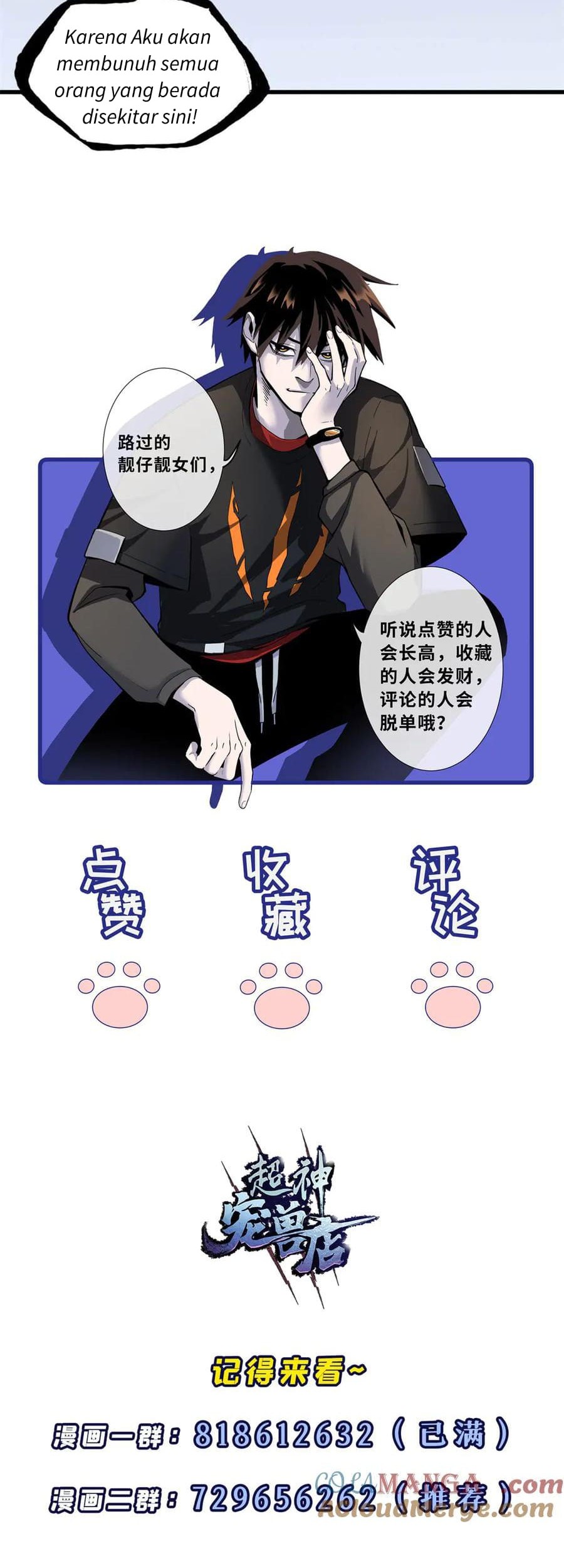 Super God Pet Shop Chapter 167 - halaman 30