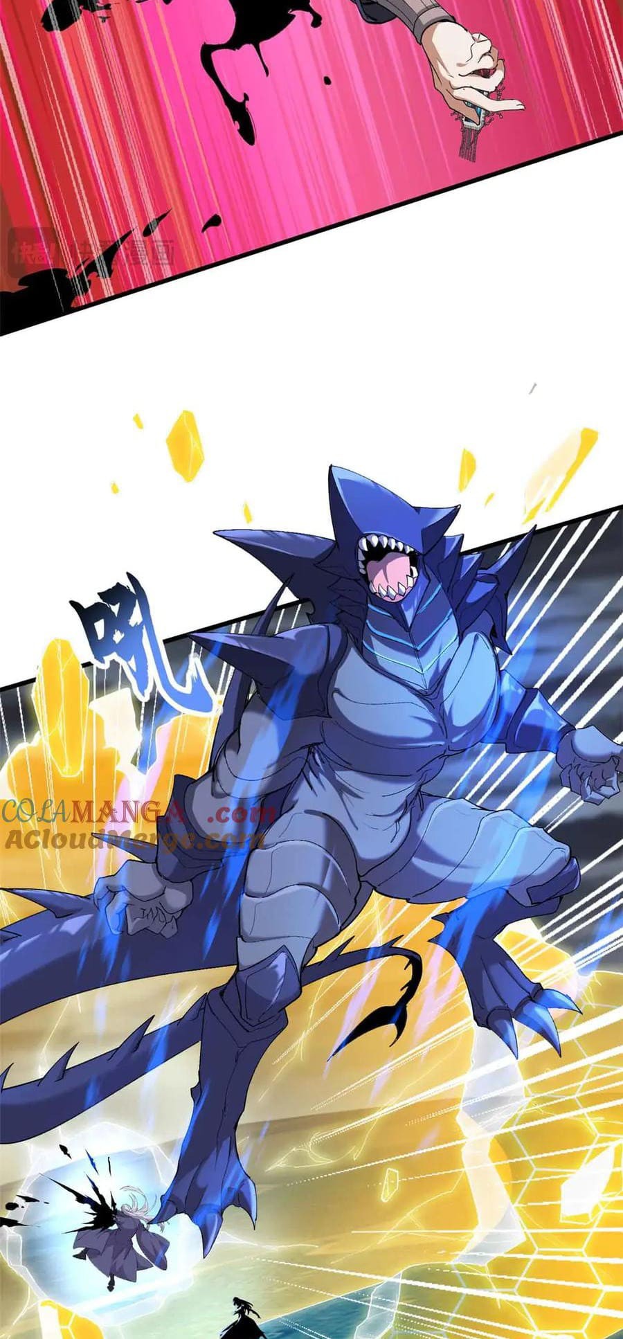 Super God Pet Shop Chapter 168 - halaman 11