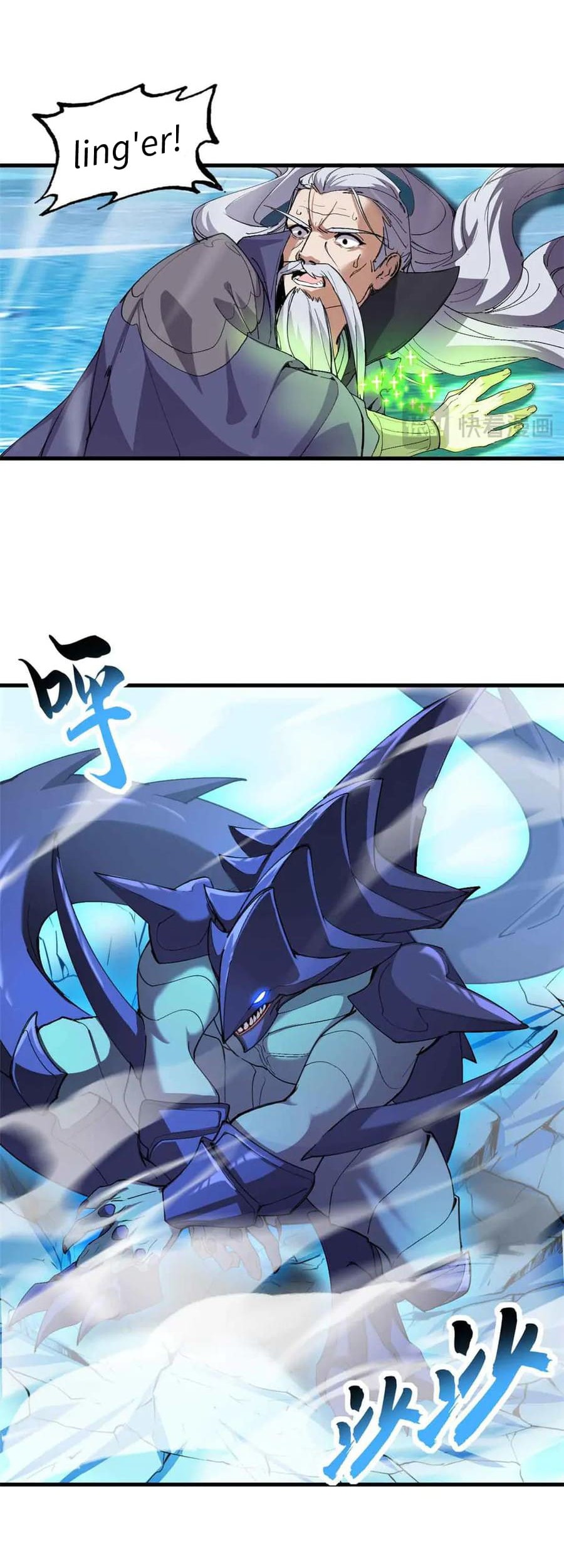 Super God Pet Shop Chapter 168 - halaman 20