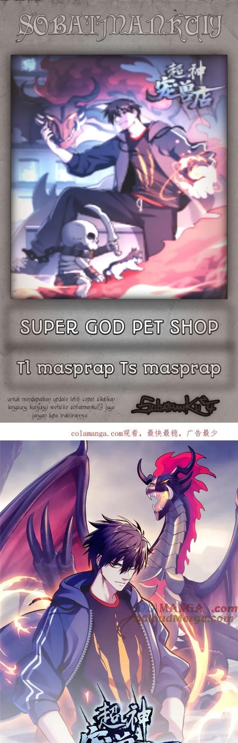 Super God Pet Shop Chapter 169 - halaman 1