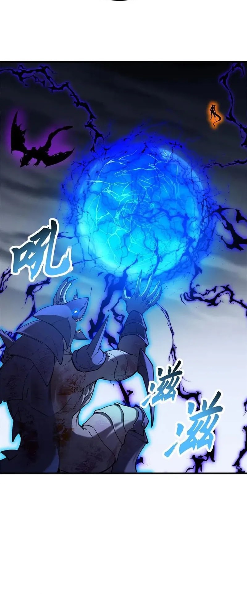 Super God Pet Shop Chapter 169 - halaman 14