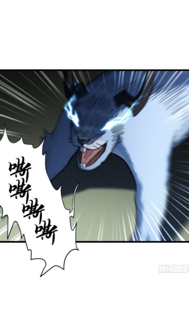 Super God Pet Shop Chapter 17 - halaman 44