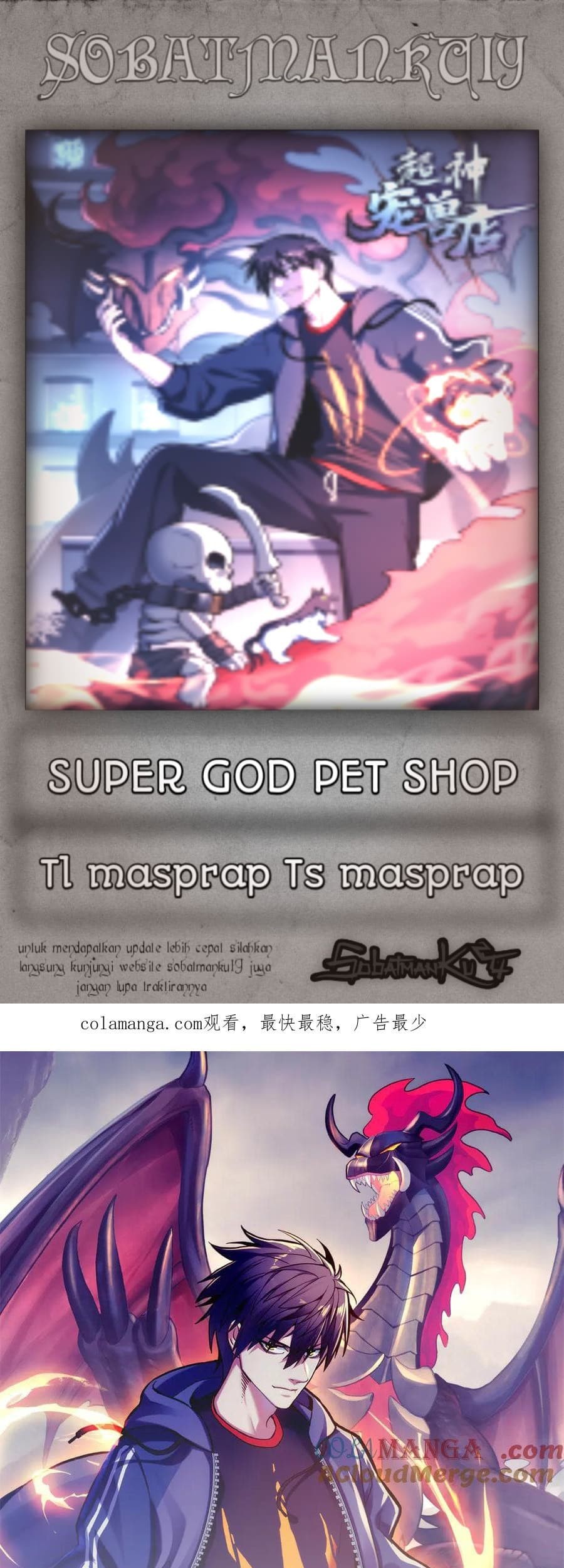 Super God Pet Shop Chapter 170 - halaman 1