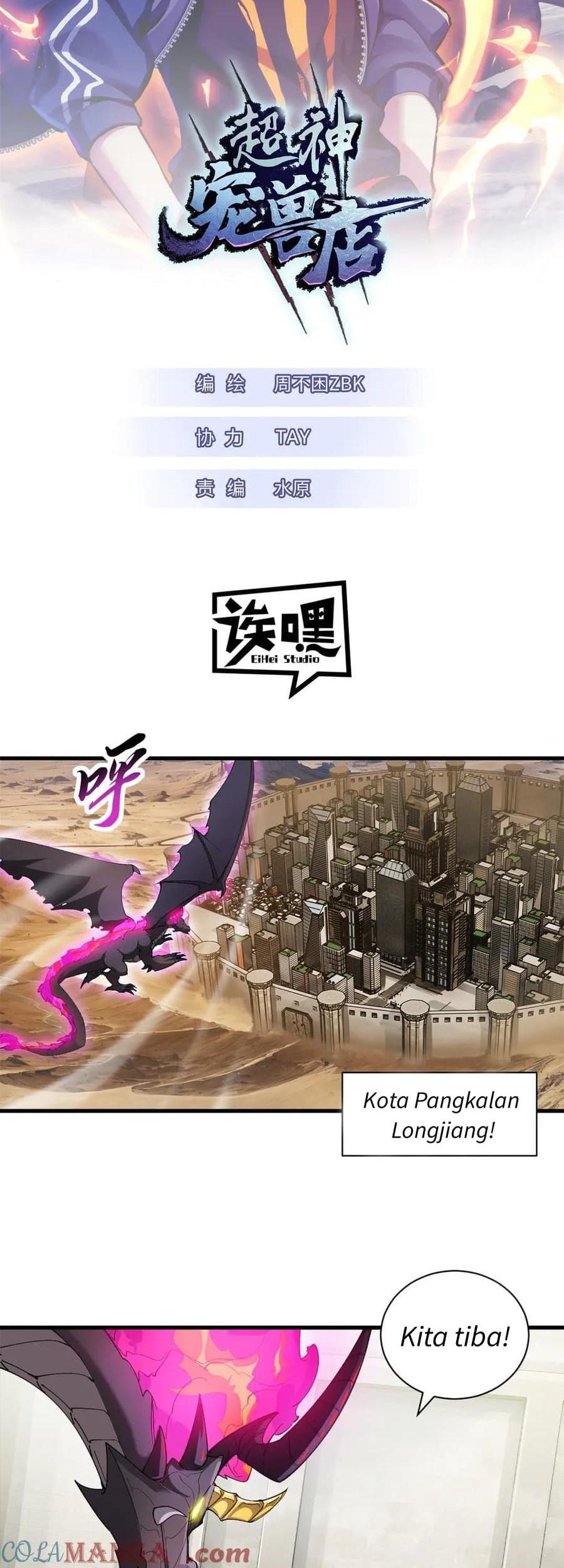 Super God Pet Shop Chapter 170 - halaman 2
