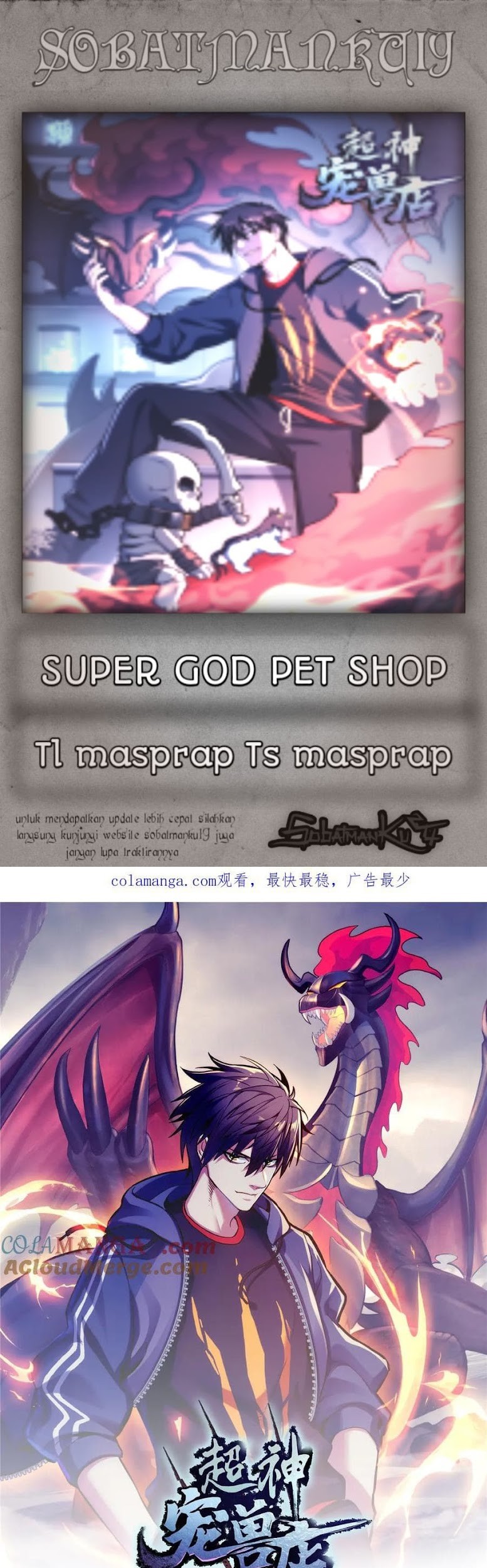 Super God Pet Shop Chapter 171 - halaman 1