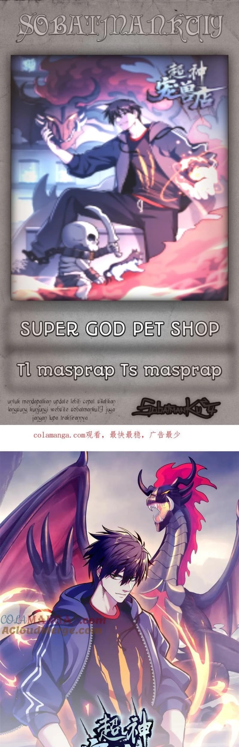 Super God Pet Shop Chapter 172 - halaman 1