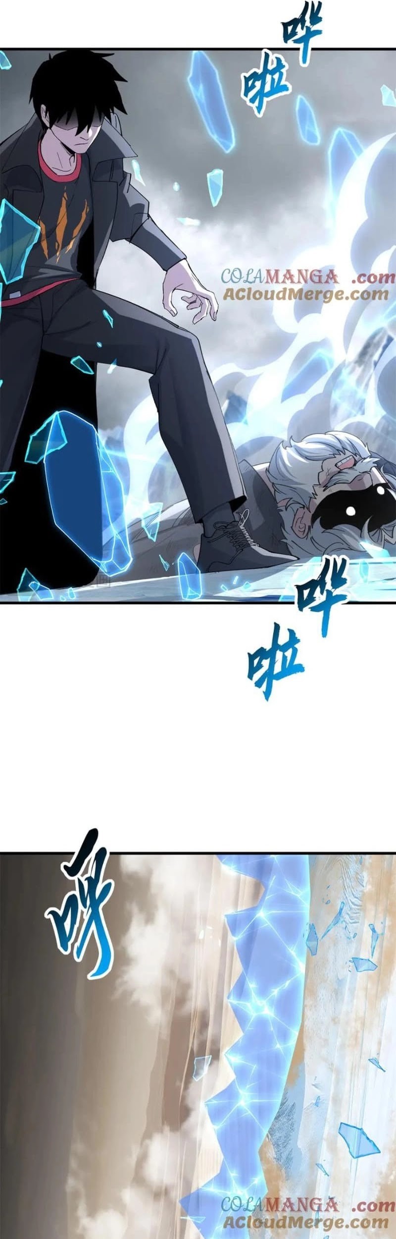 Super God Pet Shop Chapter 172 - halaman 13