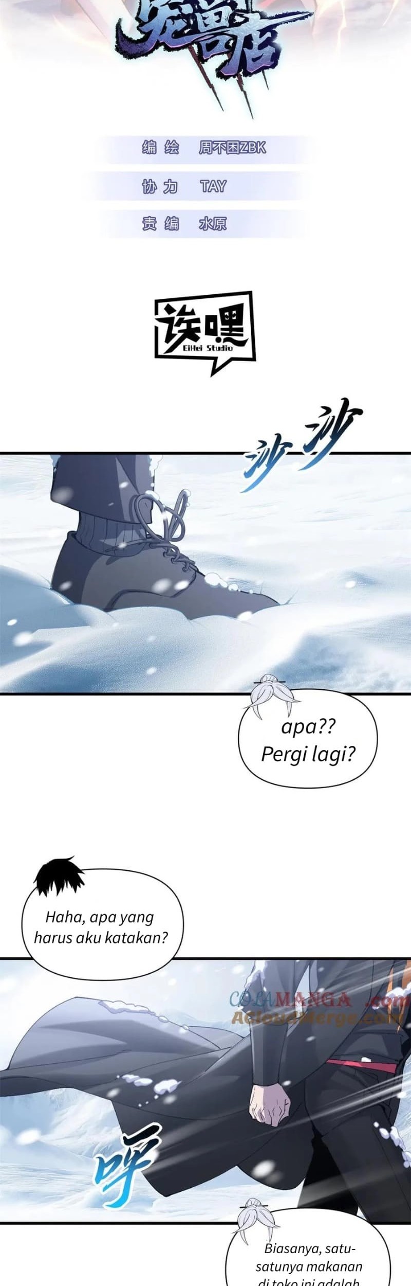 Super God Pet Shop Chapter 172 - halaman 2