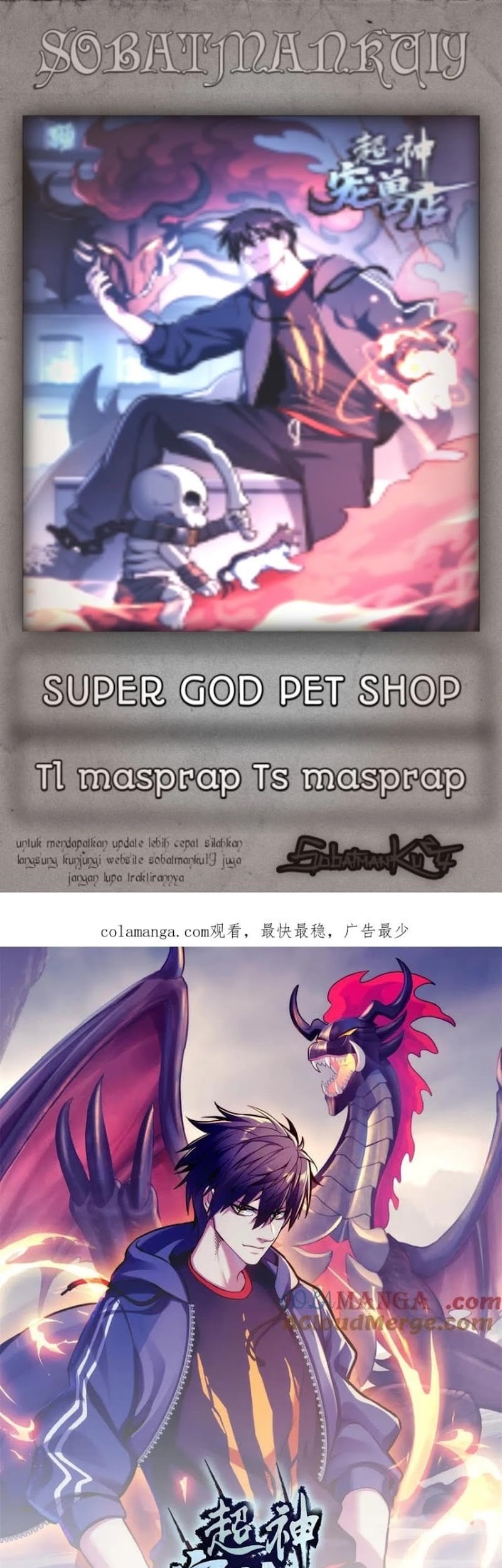 Super God Pet Shop Chapter 173 - halaman 1