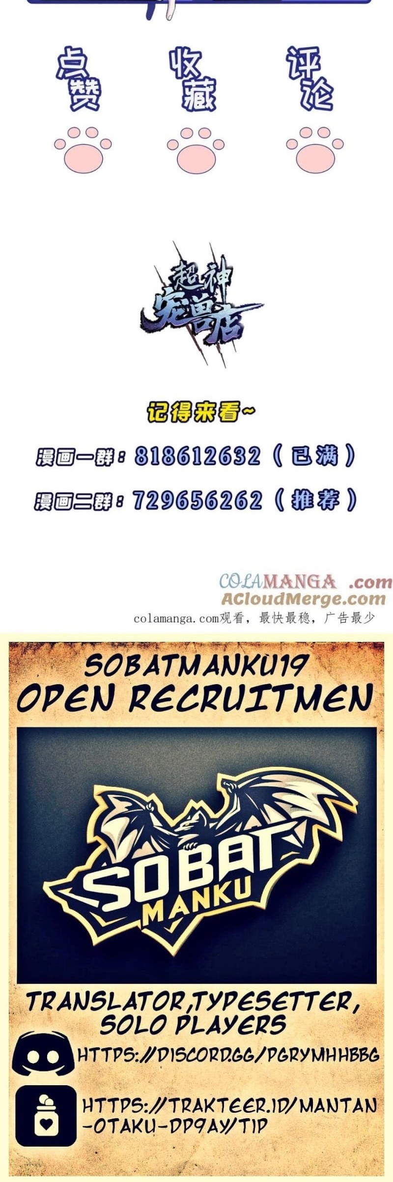 Super God Pet Shop Chapter 173 - halaman 30