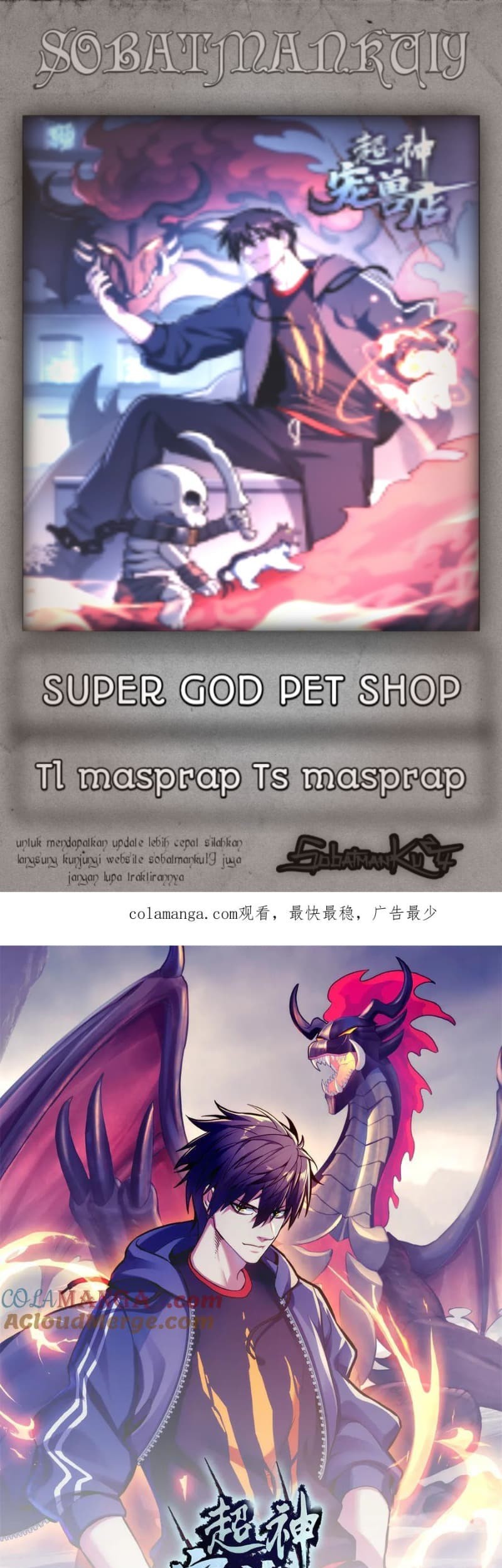 Super God Pet Shop Chapter 174 - halaman 1