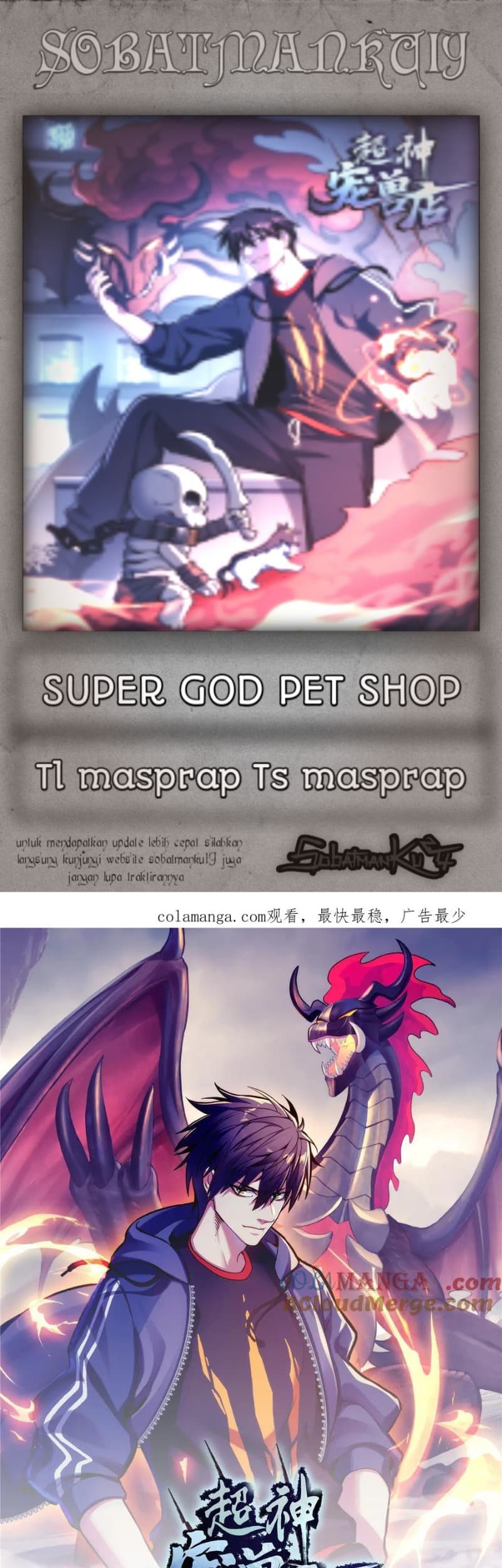 Super God Pet Shop Chapter 175 - halaman 1