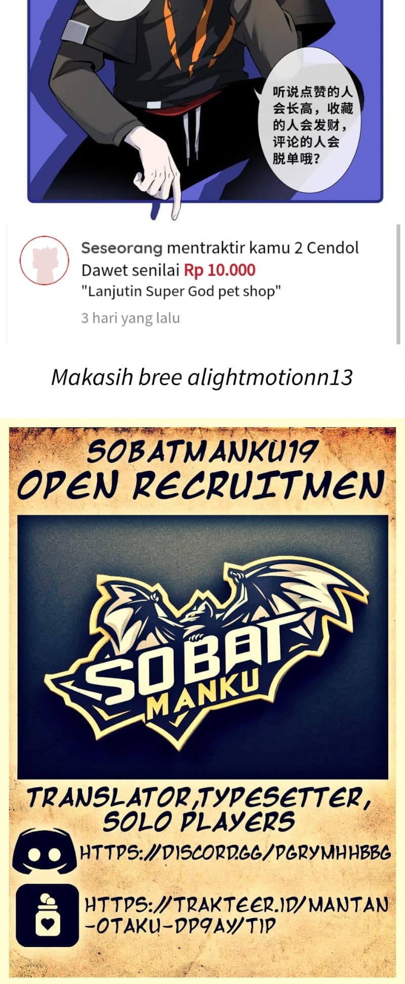 Super God Pet Shop Chapter 175 - halaman 27