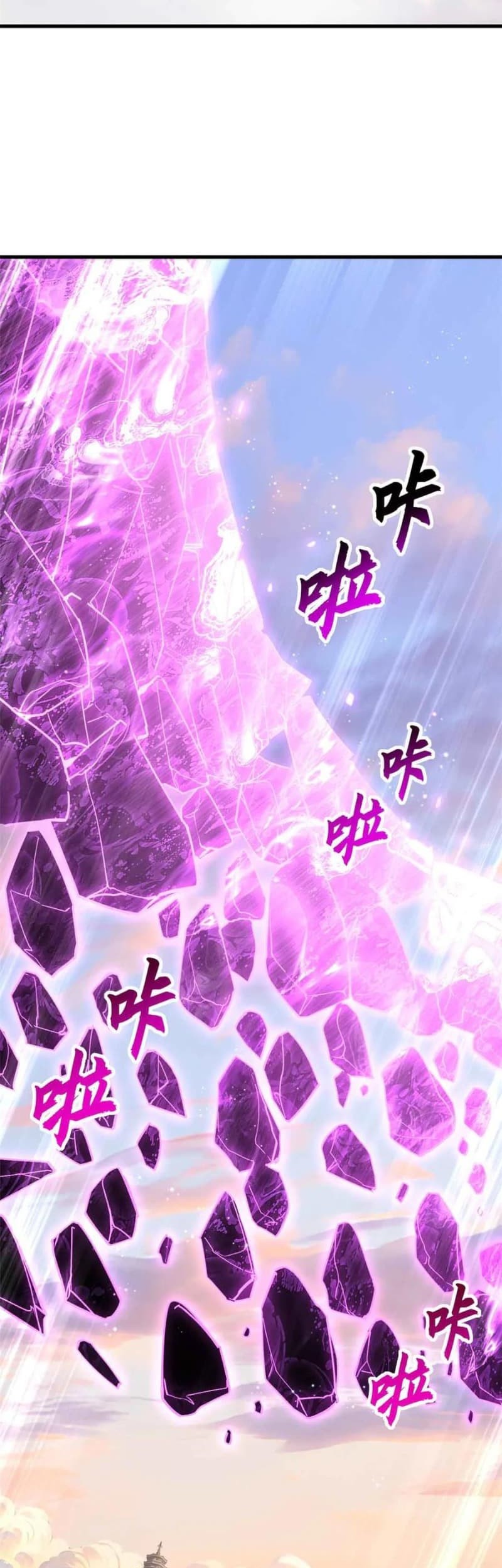 Super God Pet Shop Chapter 175 - halaman 3