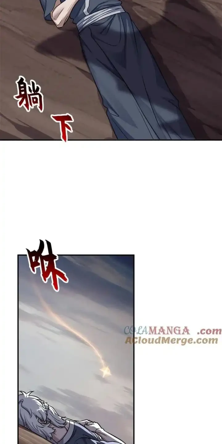 Super God Pet Shop Chapter 176 - halaman 6
