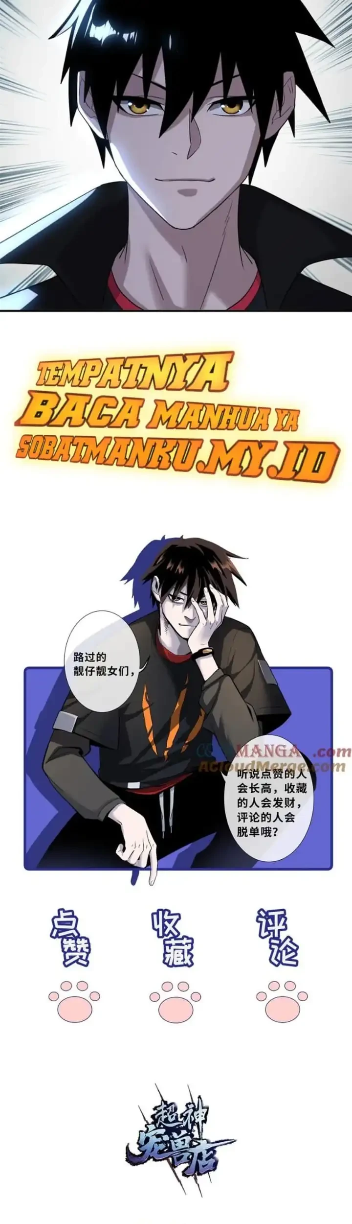Super God Pet Shop Chapter 177 - halaman 29