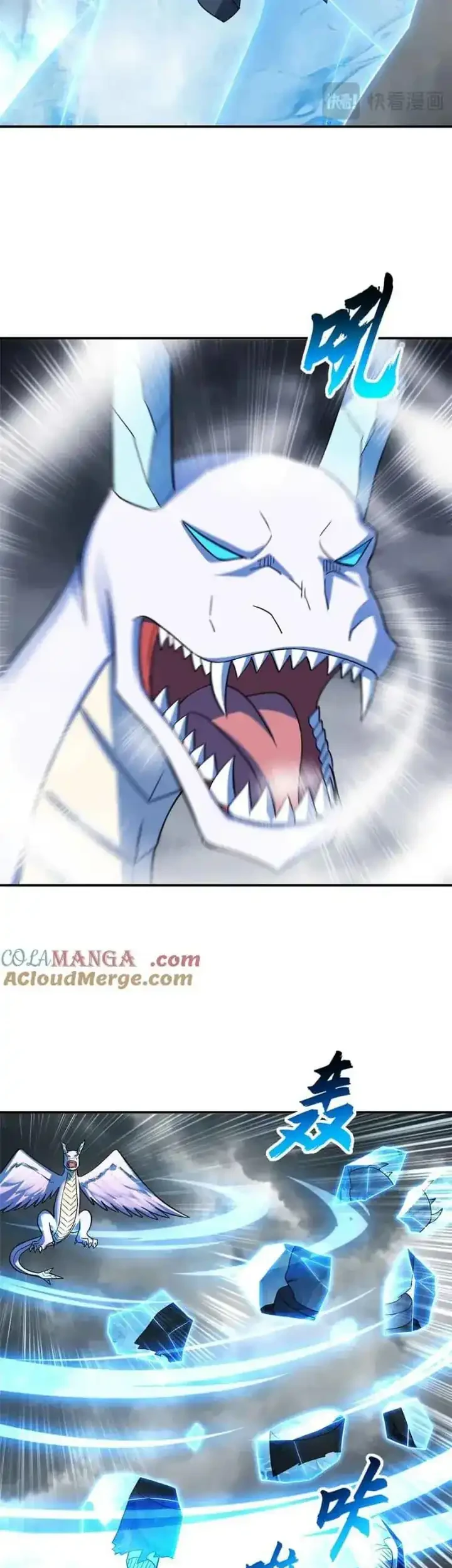 Super God Pet Shop Chapter 180 - halaman 14