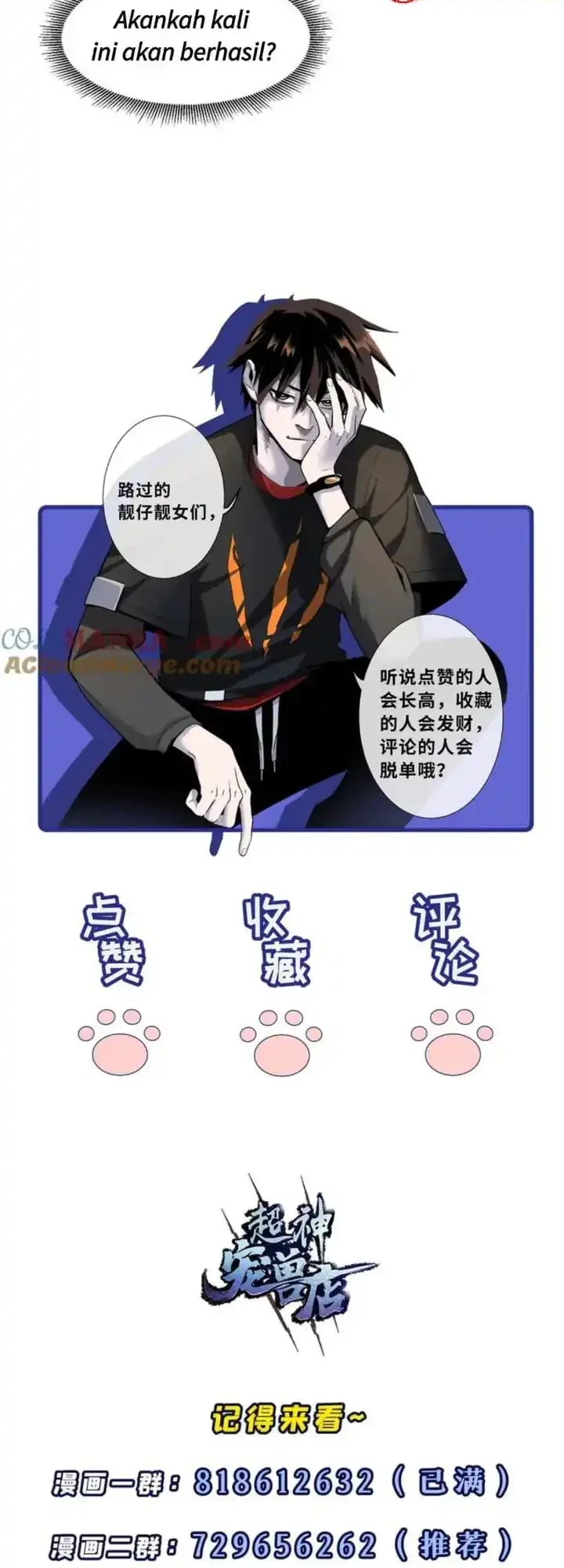 Super God Pet Shop Chapter 180 - halaman 27