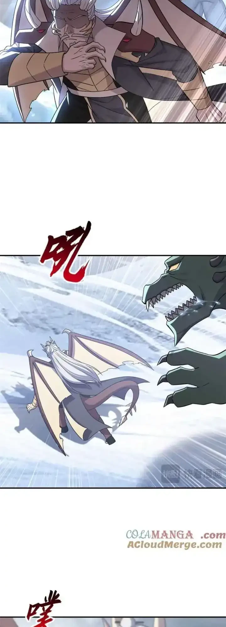 Super God Pet Shop Chapter 180 - halaman 9