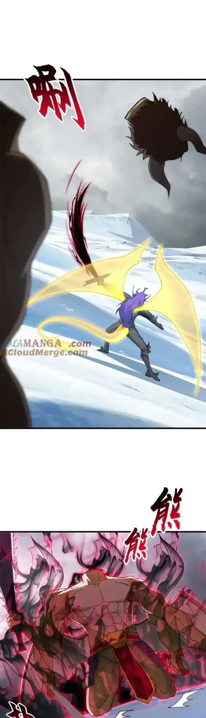 Super God Pet Shop Chapter 181 - halaman 18