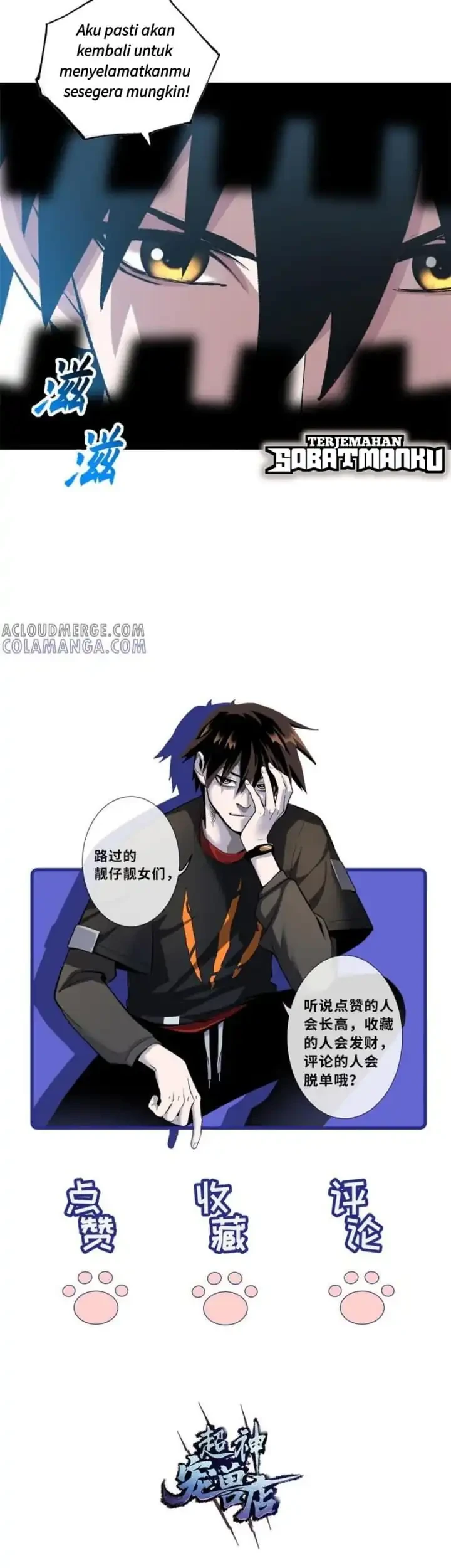 Super God Pet Shop Chapter 183 - halaman 25