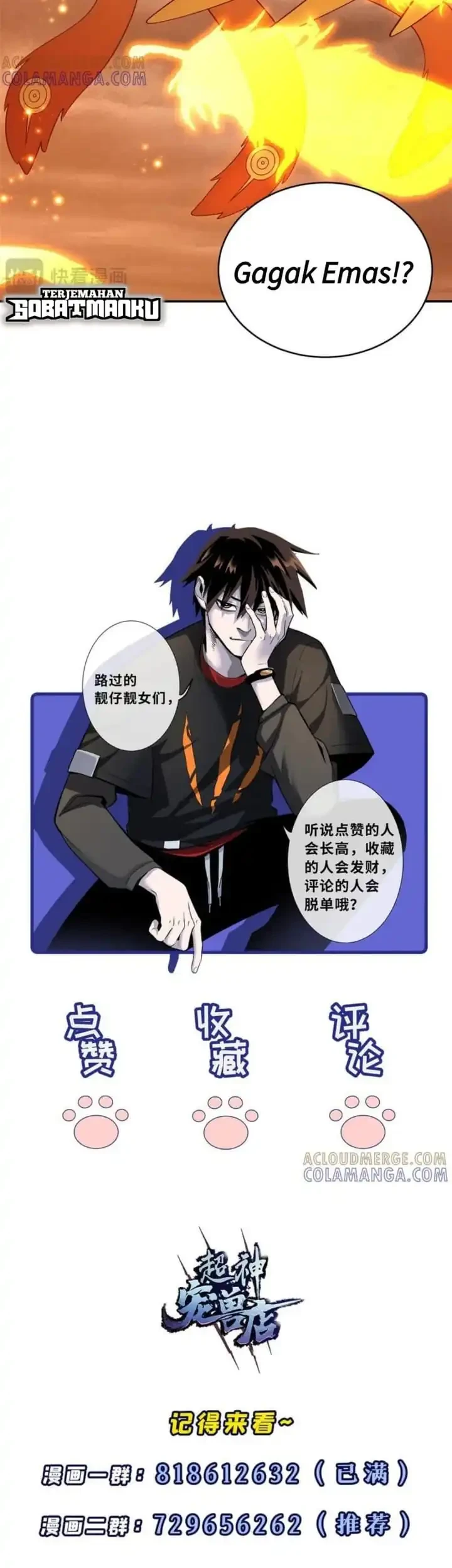 Super God Pet Shop Chapter 184 - halaman 31