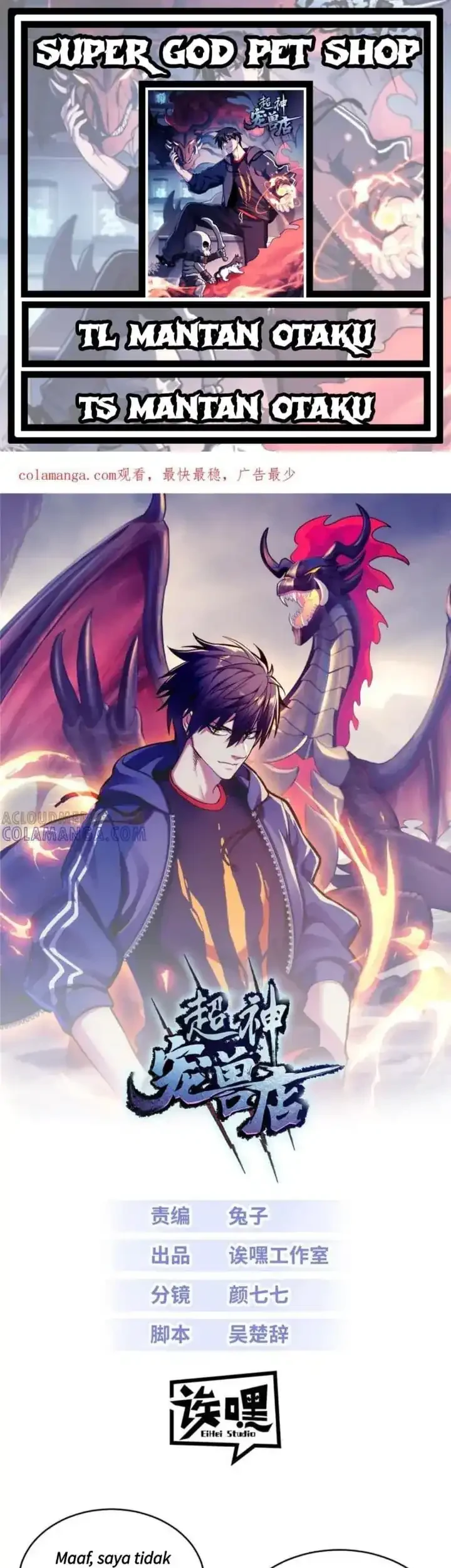 Super God Pet Shop Chapter 185 - halaman 1