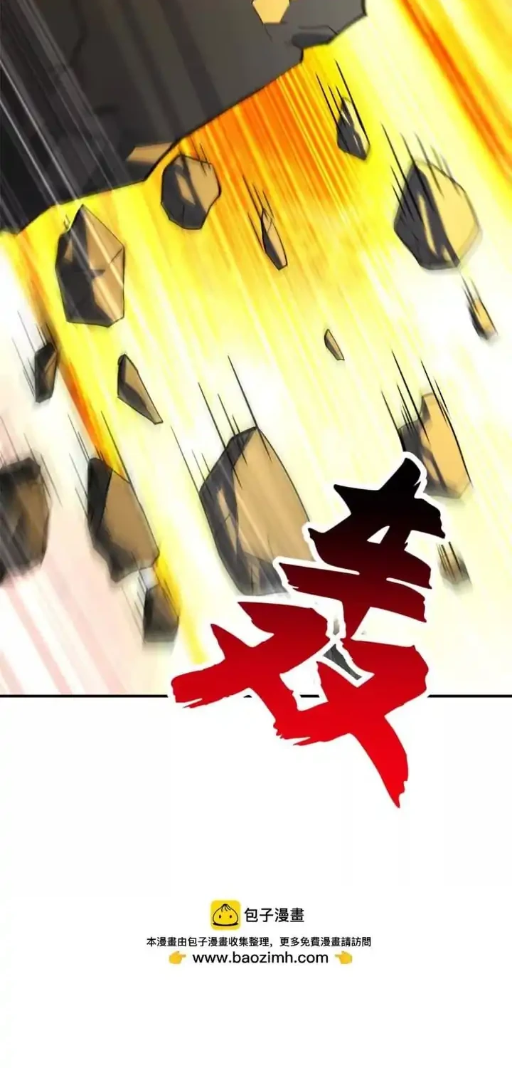 Super God Pet Shop Chapter 187 - halaman 15