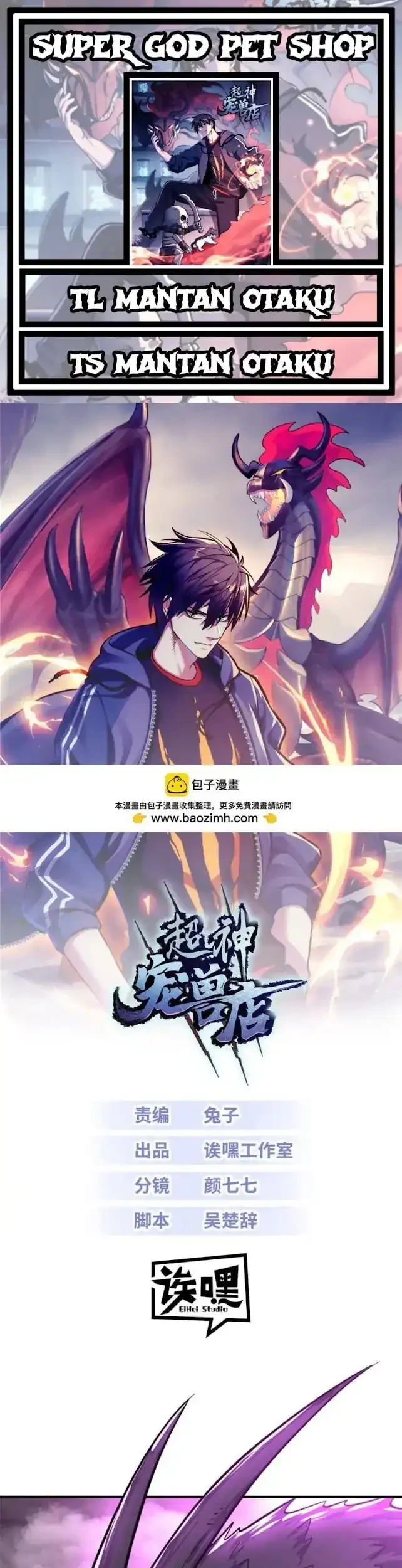 Super God Pet Shop Chapter 188 - halaman 1