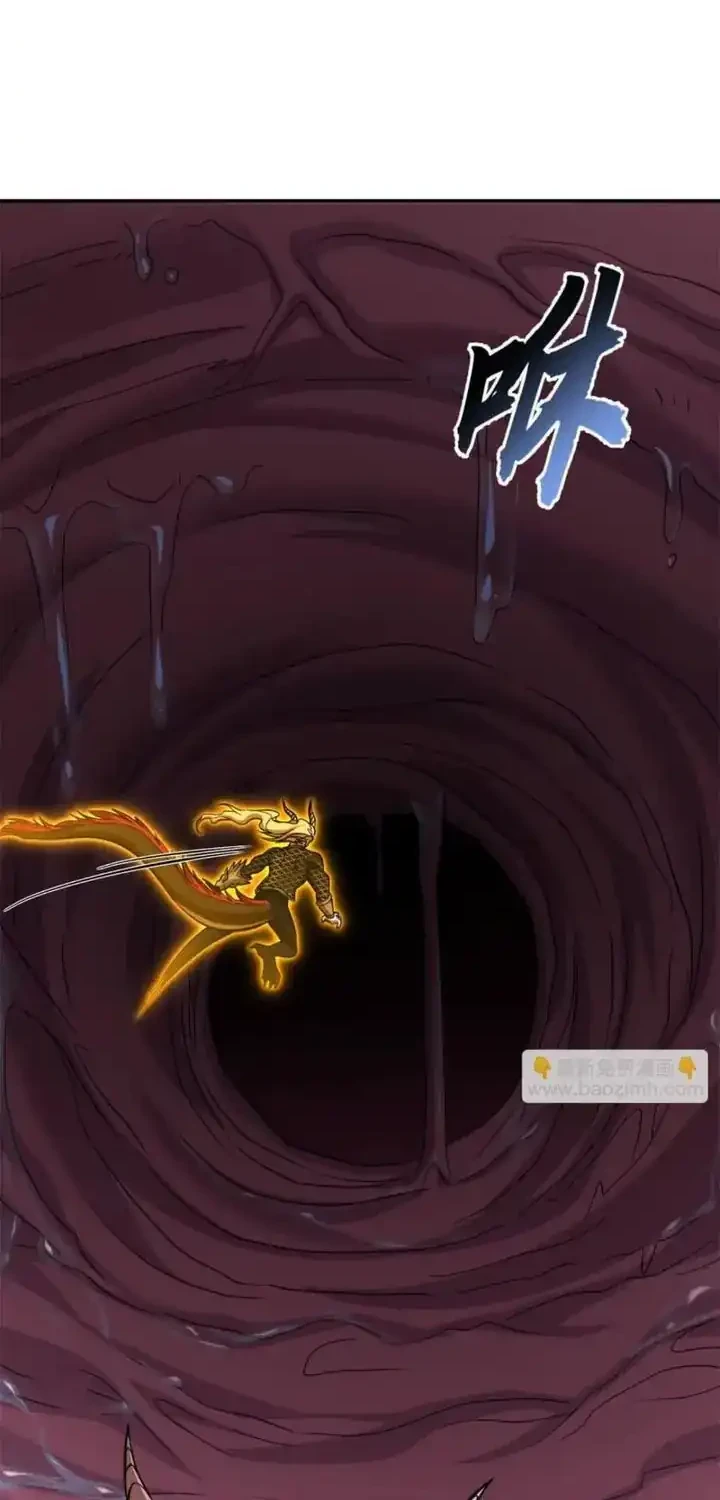 Super God Pet Shop Chapter 189 - halaman 2