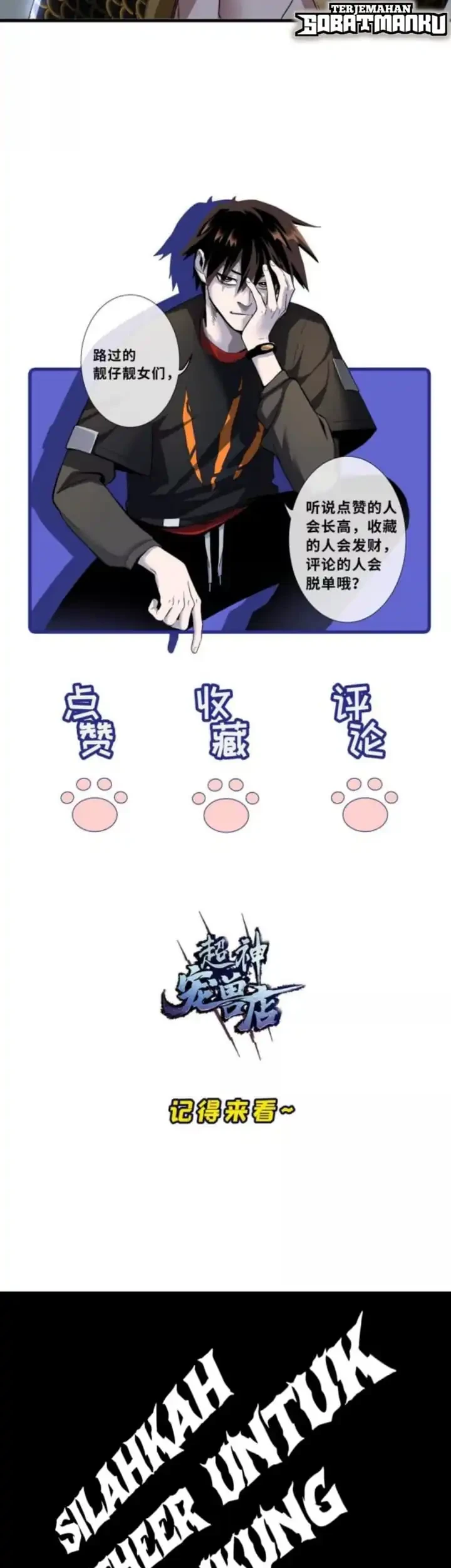 Super God Pet Shop Chapter 189 - halaman 28