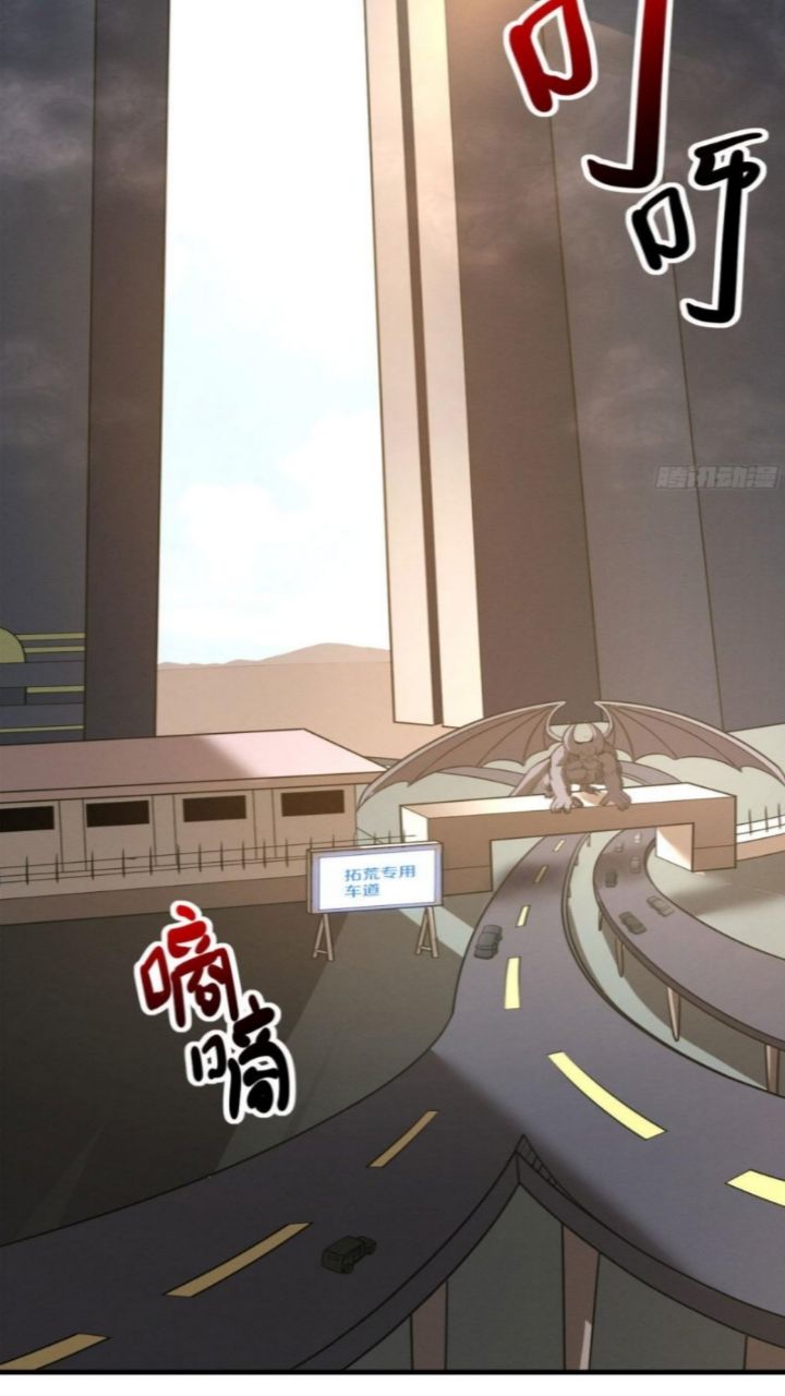 Super God Pet Shop Chapter 19 - halaman 17