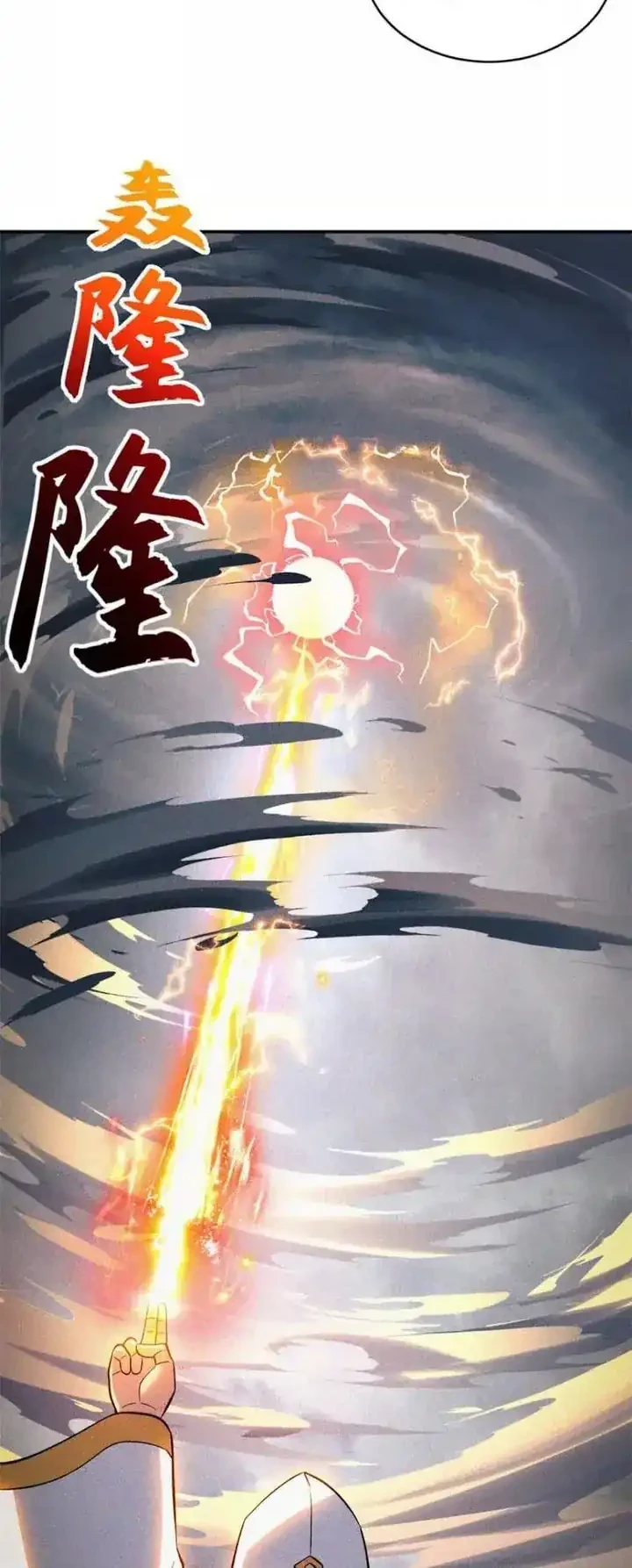 Super God Pet Shop Chapter 191 - halaman 16