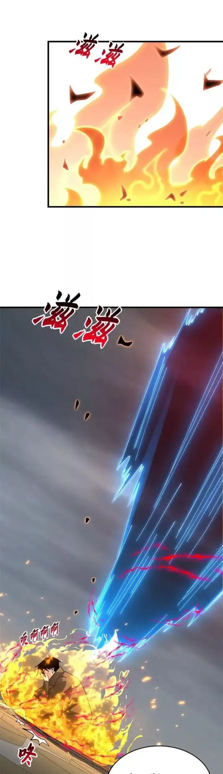 Super God Pet Shop Chapter 191 - halaman 22