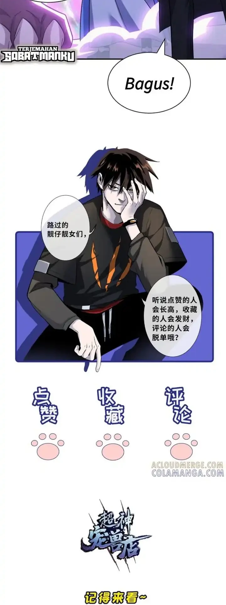 Super God Pet Shop Chapter 193 - halaman 48