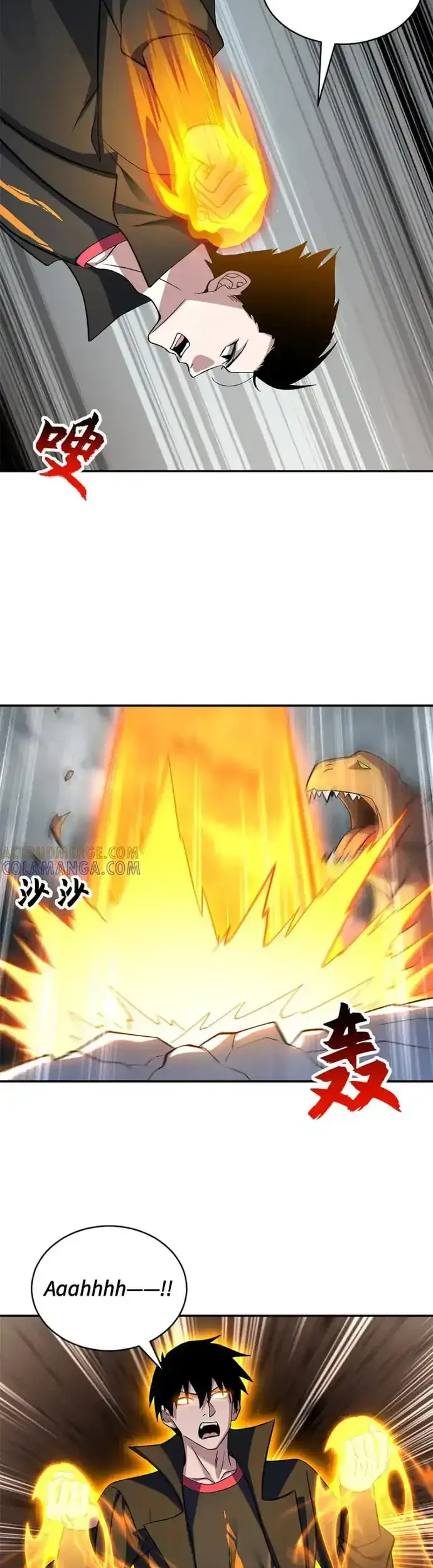 Super God Pet Shop Chapter 194 - halaman 14