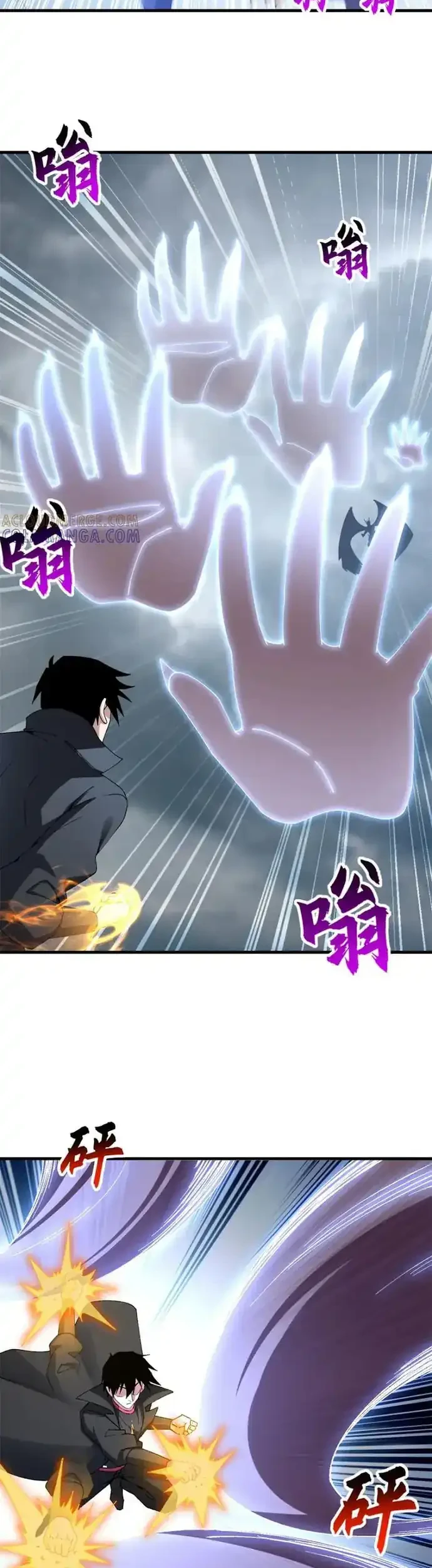 Super God Pet Shop Chapter 194 - halaman 26