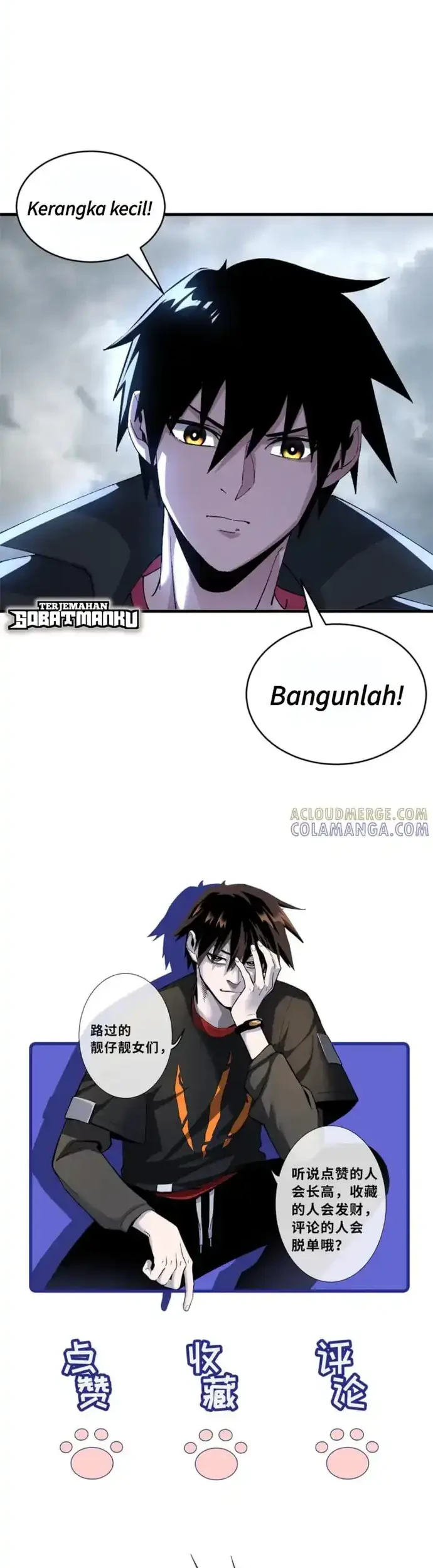 Super God Pet Shop Chapter 194 - halaman 32
