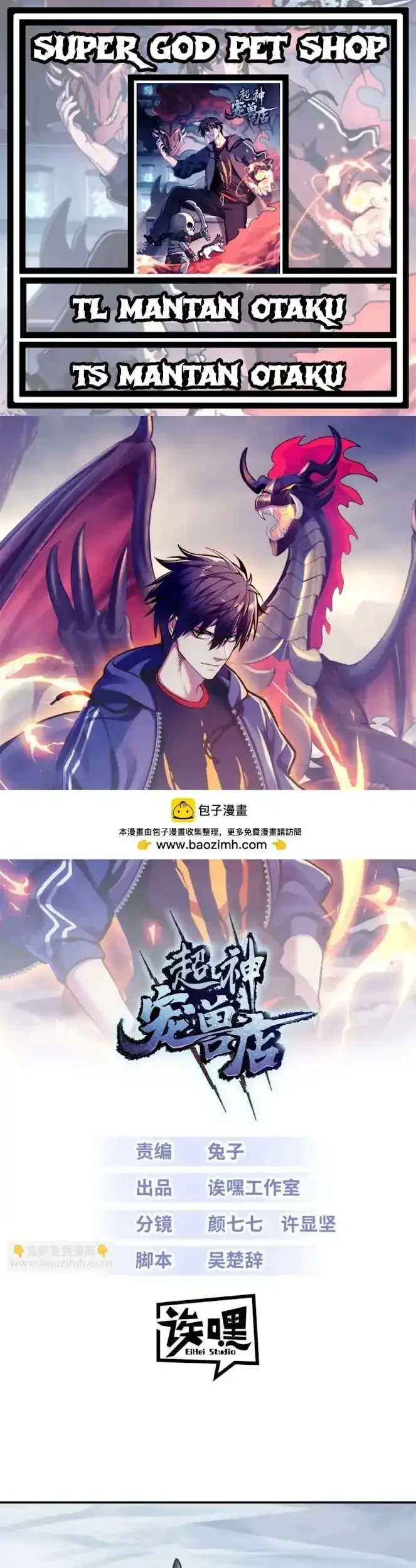 Super God Pet Shop Chapter 195 - halaman 1