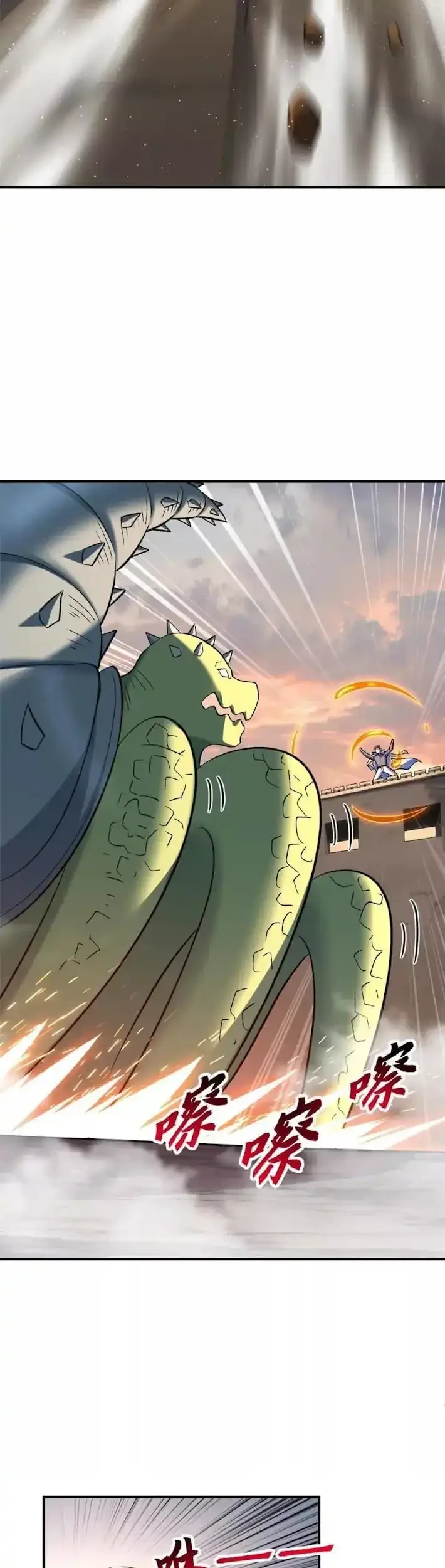 Super God Pet Shop Chapter 196 - halaman 15
