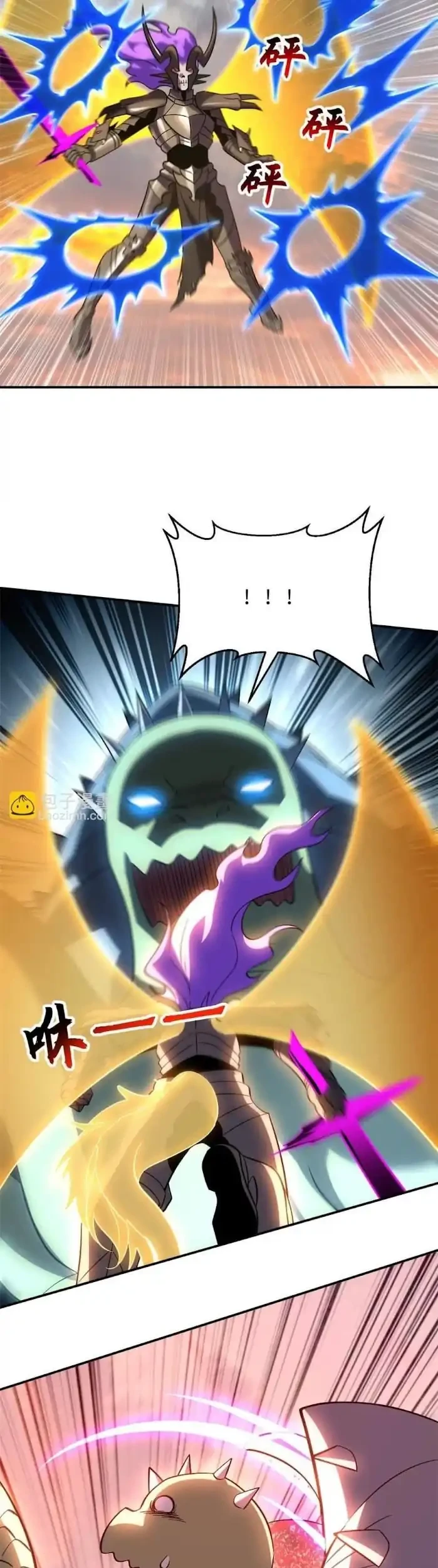 Super God Pet Shop Chapter 196 - halaman 24
