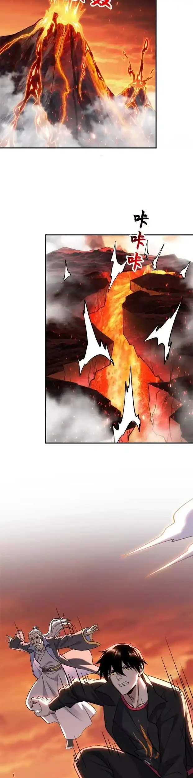 Super God Pet Shop Chapter 196 - halaman 3