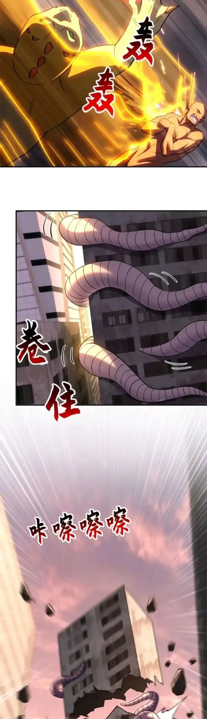 Super God Pet Shop Chapter 198 - halaman 19