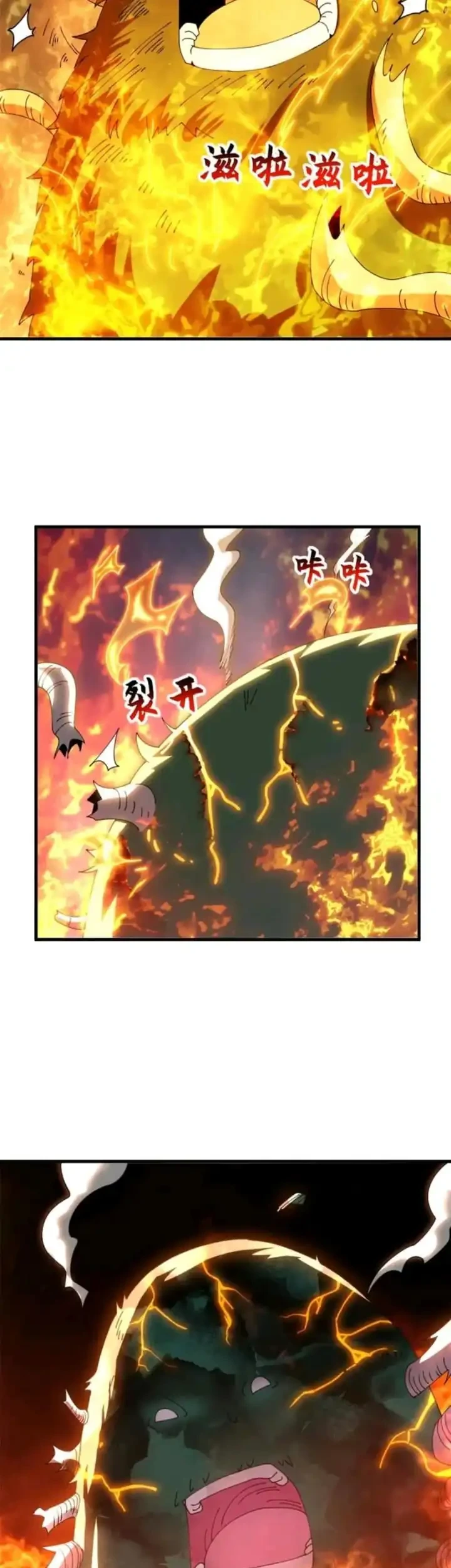 Super God Pet Shop Chapter 198 - halaman 34