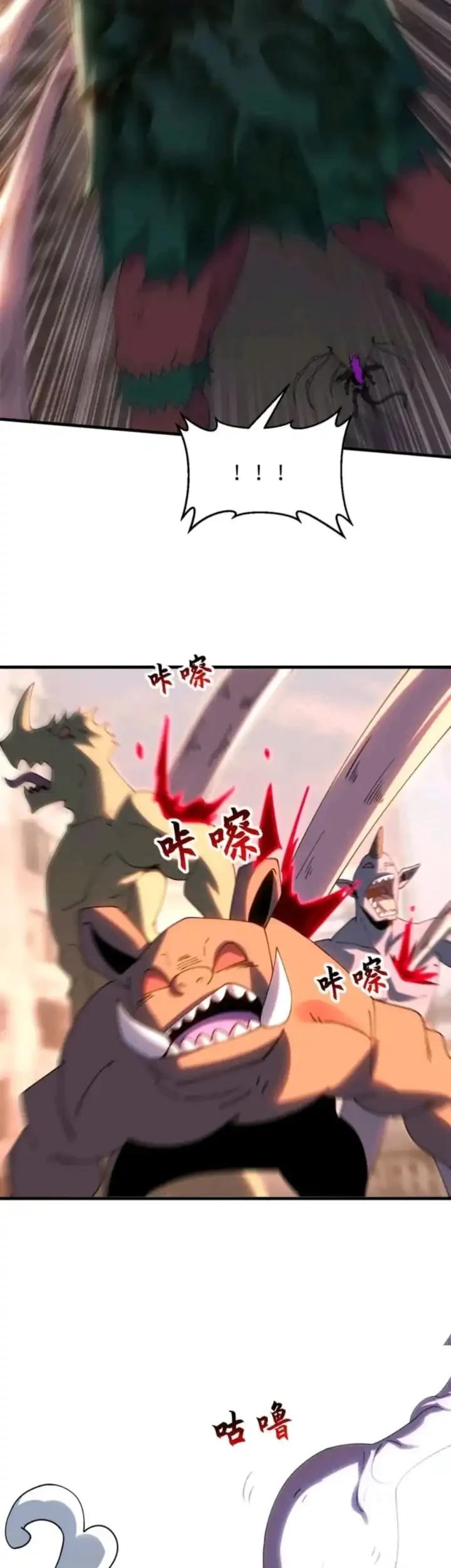 Super God Pet Shop Chapter 198 - halaman 36